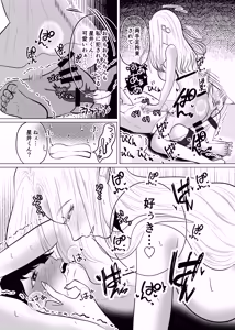Page 24 of Teisoutai Chakuyou Gyaku Anal de Mesuiki Sasete Kureru Elf no Onee-san - preview thumbnail