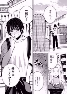 Page 4 of Teisoutai Chakuyou Gyaku Anal de Mesuiki Sasete Kureru Elf no Onee-san - preview thumbnail