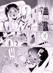 Page 22 of Icha Love Gyaku Anal de Kairaku Ochi Saseru PeniBan Gal no Onee-san - preview thumbnail