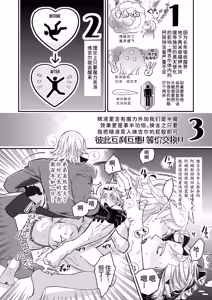Page 14 of 欢跳、呐喊、握紧我的手 - preview thumbnail