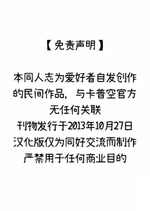 Page 22 of 欢跳、呐喊、握紧我的手 - preview thumbnail
