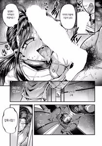 Page 7 of Hatsukoi no Shuuen wa Natsu to Tomoni... | 첫사랑의 끝은 여름과 함께… - preview thumbnail