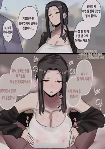 짤 모음 - hentai manga cover image