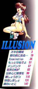 Page 4 of Illusion - preview thumbnail