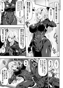 リクエストいただいたものです — hentai manga cover on Fhentai