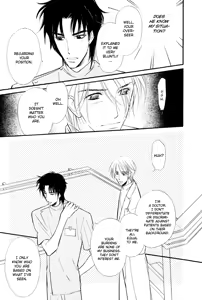 Page 152 of Binetsu no Karte 01 - preview thumbnail