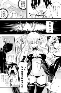 Page 3 of Kururu Contract! Ch.01-06 - preview thumbnail