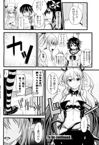 Page 40 of Kururu Contract! Ch.01-06 - preview thumbnail