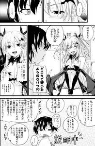 Page 4 of Kururu Contract! Ch.01-06 - preview thumbnail
