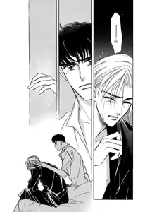 Page 40 of Bukiyou de Gomen - preview thumbnail
