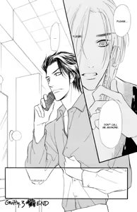 Page 117 of Junjou Karen 01 - preview thumbnail