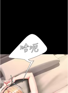 Page 101 of Mom Eat First 121-130 - preview thumbnail
