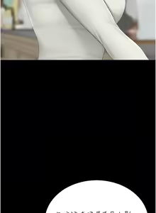 Page 114 of Mom Eat First 121-130 - preview thumbnail