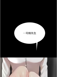 Page 119 of Mom Eat First 121-130 - preview thumbnail