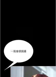 Page 128 of Mom Eat First 121-130 - preview thumbnail