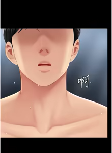 Page 139 of Mom Eat First 121-130 - preview thumbnail