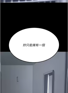 Page 144 of Mom Eat First 121-130 - preview thumbnail