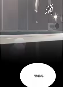 Page 152 of Mom Eat First 121-130 - preview thumbnail