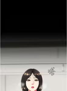 Page 163 of Mom Eat First 121-130 - preview thumbnail