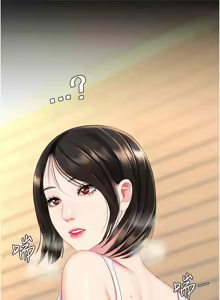 Page 165 of Mom Eat First 121-130 - preview thumbnail