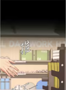 Page 173 of Mom Eat First 121-130 - preview thumbnail