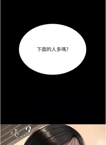 Page 189 of Mom Eat First 121-130 - preview thumbnail