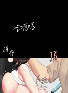 Page 191 of Mom Eat First 121-130 - preview thumbnail