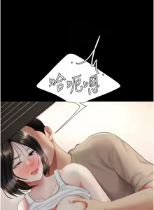 Page 195 of Mom Eat First 121-130 - preview thumbnail