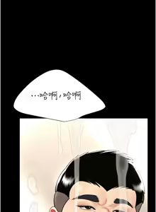 Page 20 of Mom Eat First 121-130 - preview thumbnail