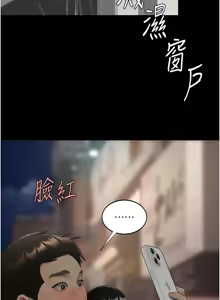 Page 203 of Mom Eat First 121-130 - preview thumbnail