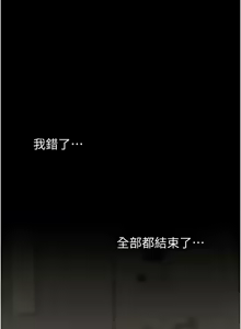 Page 22 of Mom Eat First 121-130 - preview thumbnail