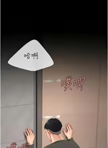 Page 27 of Mom Eat First 121-130 - preview thumbnail