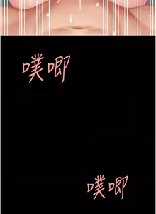 Page 30 of Mom Eat First 121-130 - preview thumbnail