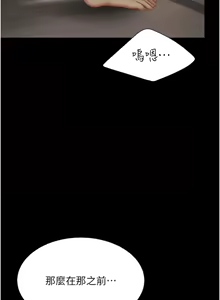 Page 32 of Mom Eat First 121-130 - preview thumbnail