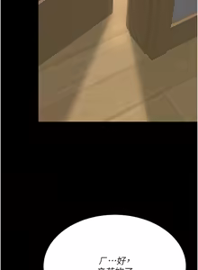 Page 59 of Mom Eat First 121-130 - preview thumbnail