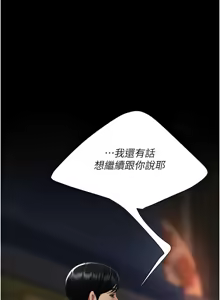 Page 67 of Mom Eat First 121-130 - preview thumbnail