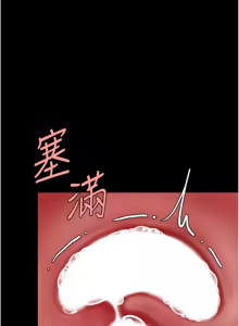 Page 72 of Mom Eat First 121-130 - preview thumbnail
