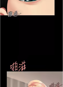 Page 75 of Mom Eat First 121-130 - preview thumbnail