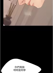 Page 87 of Mom Eat First 121-130 - preview thumbnail
