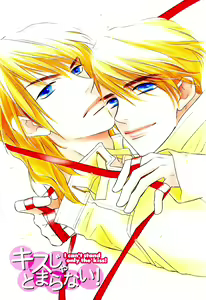 Page 3 of Kiss Ja Tomaranai! - preview thumbnail
