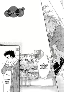 Page 8 of Kiss Ja Tomaranai! - preview thumbnail