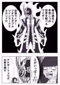 Page 94 of Nishiki - preview thumbnail