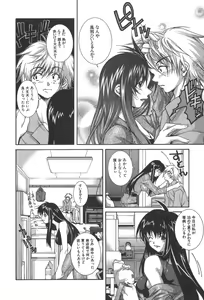 Page 40 of Kanojo no Mizugi - preview thumbnail
