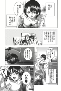 Page 5 of Kanojo no Mizugi - preview thumbnail