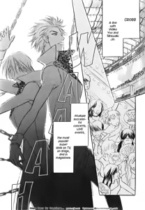 Page 46 of Koi no yamai ni tsukeru kusuri - preview thumbnail