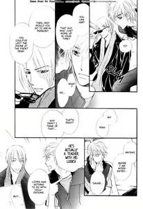 Page 84 of Koi no yamai ni tsukeru kusuri - preview thumbnail