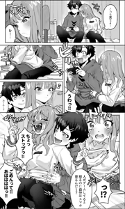 Page 18 of sasa部分图 - preview thumbnail