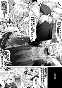Page 29 of sasa部分图 - preview thumbnail