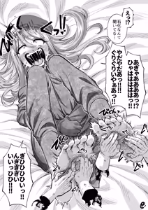 Page 9 of sasa部分图 - preview thumbnail