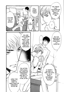 Page 45 of Kuchibiru ni Amai Doku C - preview thumbnail